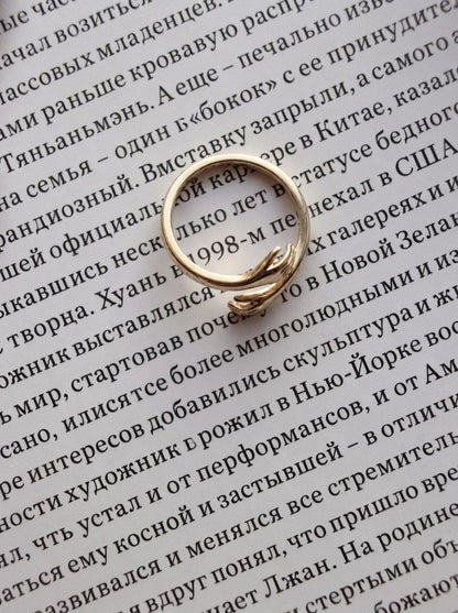 Hug Ring