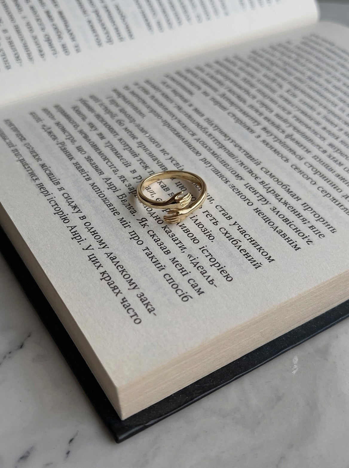 Hug Ring